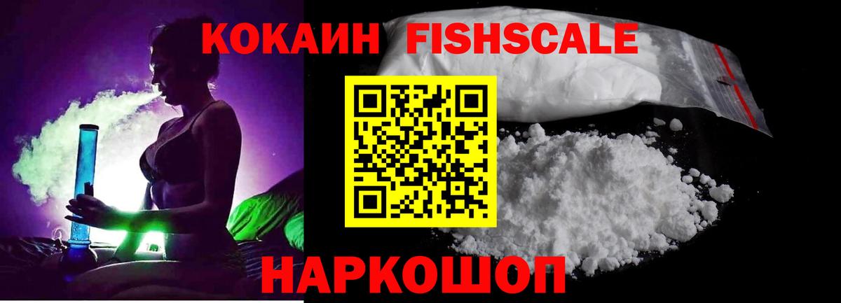КОКАИН Колумбийский  Вход с VPN  КОКАИН VHQ  Узловая 