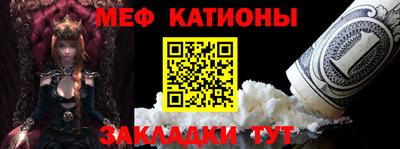 MDMA Ипатово