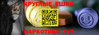 MDMA Ипатово