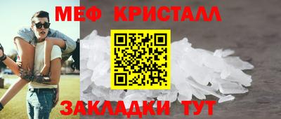 MDMA Ипатово