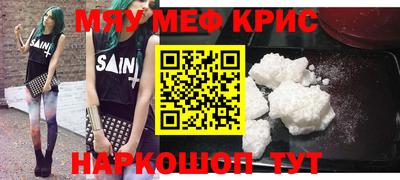MDMA Ипатово
