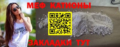 MDMA Ипатово