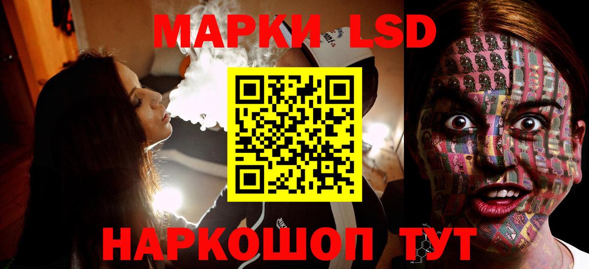 Лсд 25 экстази кислота  Вход с VPN  Узловая  ЛСД экстази  LSD-25 экстази ecstasy 