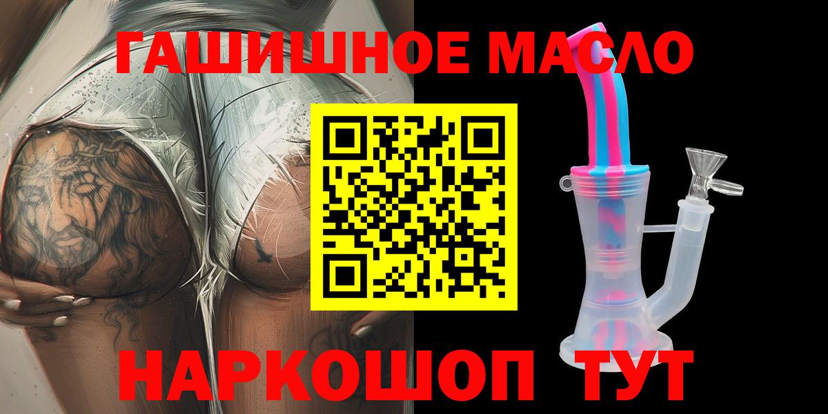 Дистиллят ТГК жижа Узловая