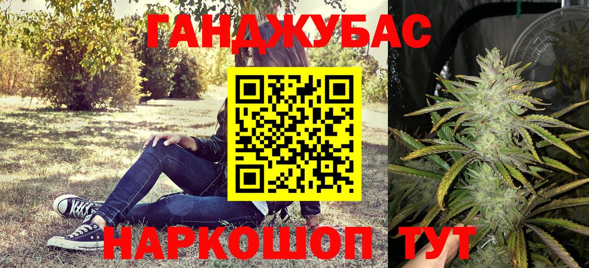 Бошки марихуана SATIVA & INDICA Узловая