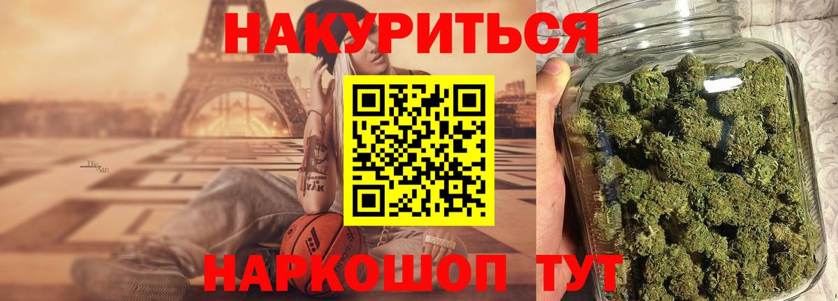 Узловая  Шишки марихуана THC 21%  Вход с VPN  МАРИХУАНА сатива 